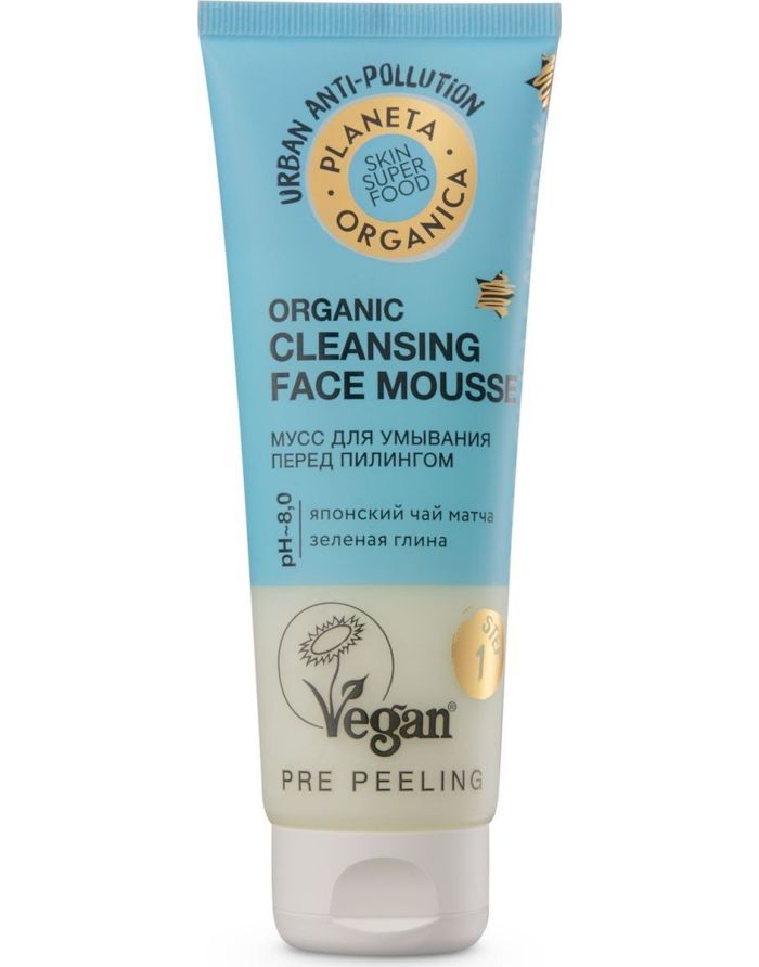 Planeta Organica Skin Super Food Organic Cleansing Face Mousse 100ml