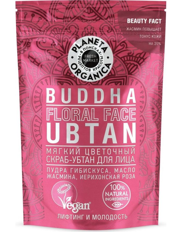 Planeta Organica Fresh Market Buddha Floral Face Ubtan Scrub 100g