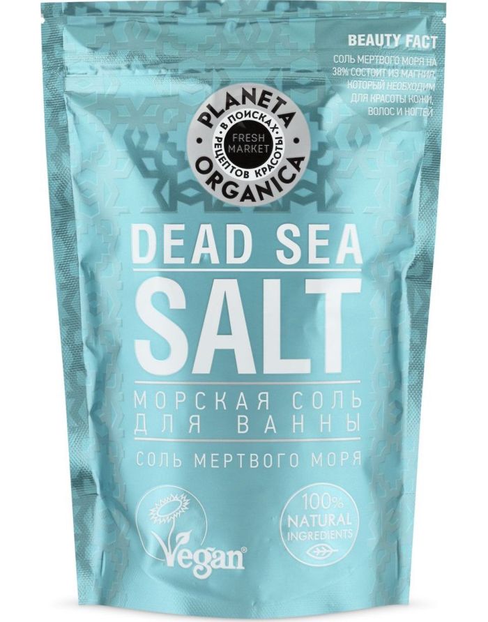 Planeta Organica Fresh Market Морская соль для ванны 400г