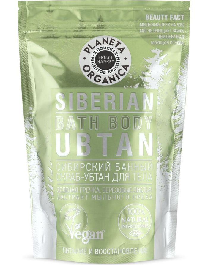 Planeta Organica Fresh Market Сибирский банный скраб-убтан для тела 250г