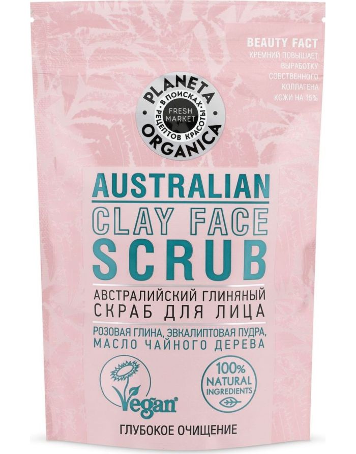 Planeta Organica Fresh Market Australian Clay Face Scrub 100g