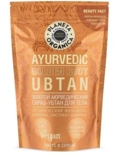 Planeta Organica Fresh Market Ayurvedic Golden Body Ubtan Scrub 250g