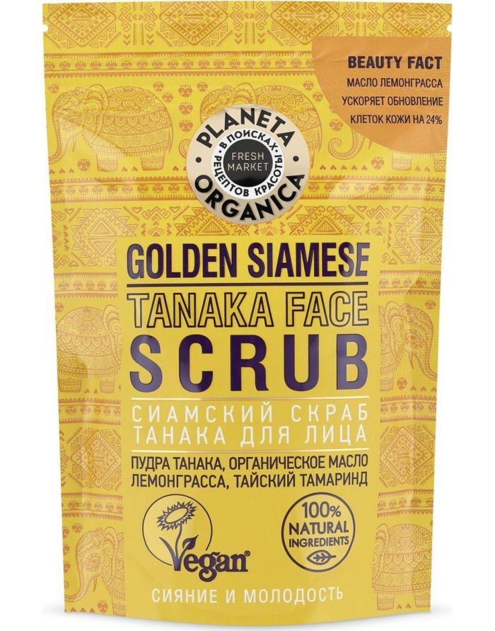Planeta Organica Fresh Market Golden Siamese Tanaka Face Scrub 100g