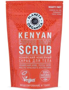 Planeta Organica Fresh Market Kenyan Coffee Body Scrub 250g