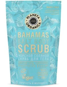 Planeta Organica Fresh Market Bahamas Salt Body Scrub 400g