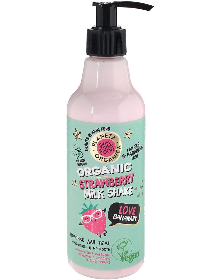 Planeta Organica Skin Super Food Body Milk Moisturizing and Soft Love Bananary 250ml
