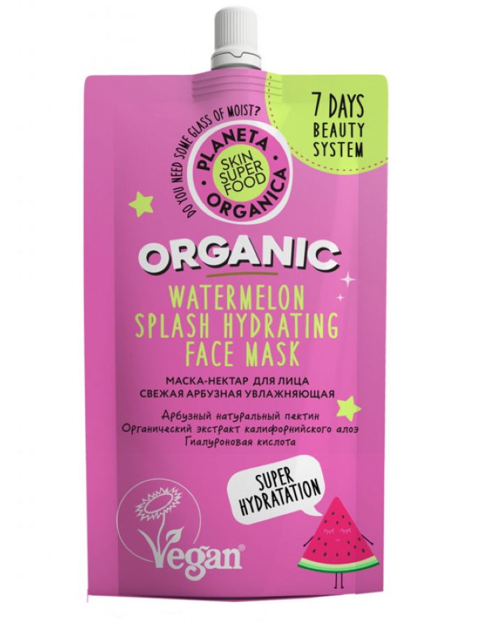 Planeta Organica Skin Super Food Organic Watermelon Splash Hydrating Mask 100ml