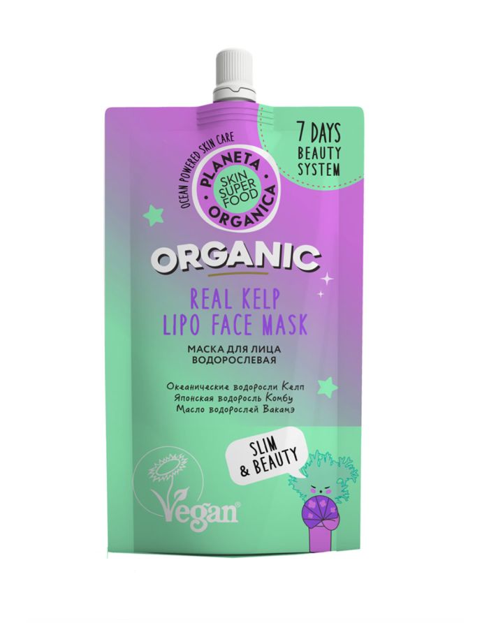 Planeta Organica Skin Super Food Маска для лица водорослевая 100мл