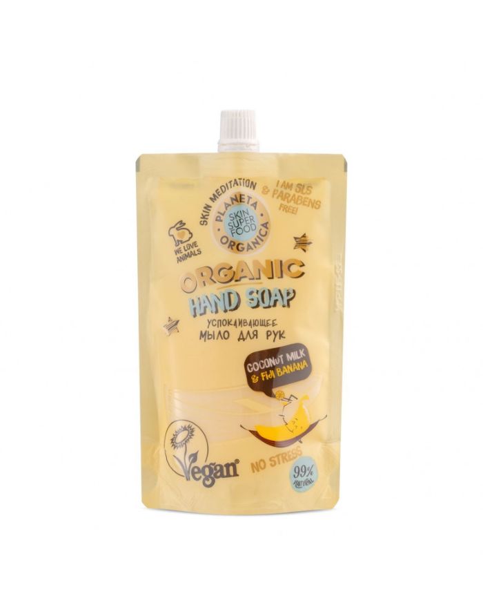 Planeta Organica Skin Super Food Organic Hand Soap No stress Coconut milk & Fiji banana 200ml