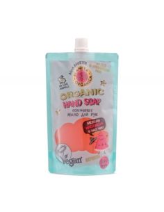 Planeta Organica Skin Super Food Organic Hand Soap Refresh Mexican watermelon & Wild mint 200ml