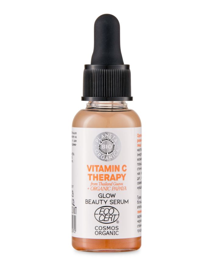 Planeta Organica BIO Vitamin C GLOW BEAUTY FACE SERUM 30ml
