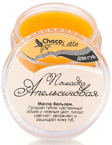 ChocoLatte Lip balm-oil Orange fondant 10ml