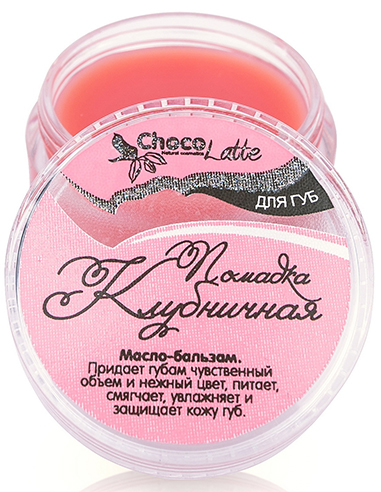 ChocoLatte Lip balm-oil Strawberry fondant 10ml