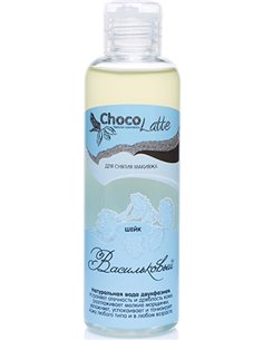ChocoLatte Для снятия макияжа Шейк Васильковый двухфазный 100мл