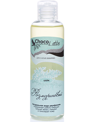 ChocoLatte Makeup remover Shake Rosemary two-phase 100ml