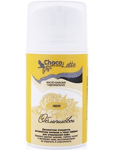 ChocoLatte Масло-бальзам гидрофильное Желе Облепиховое 40г