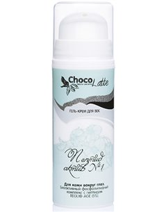 ChocoLatte Eye cream gel Peptide-active 1 REGU-AGE 5% from edema, dark circles and wrinkles 30ml