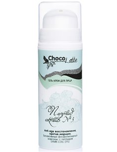 ChocoLatte Гель-крем для лица Пептид-актив №3 антивозрастное восстановление 30мл