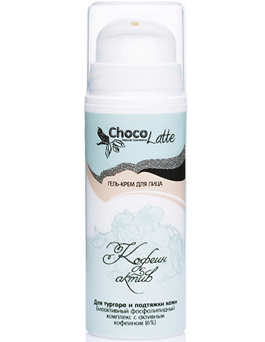 ChocoLatte Face cream gel Caffeine-active with active caffeine (6%) for skin tightening 30ml