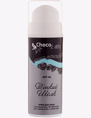 ChocoLatte Face cream gel Fine Silk SPF20 50ml