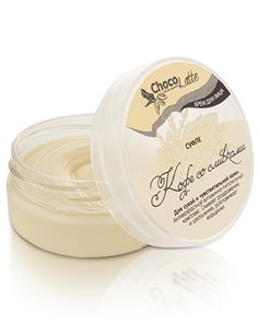 ChocoLatte Крем для лица Суфле Кофе со сливками 50мл