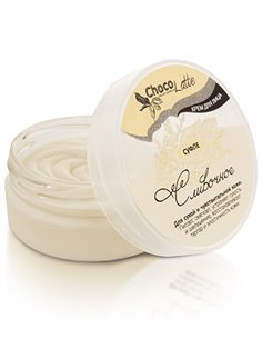 ChocoLatte Face Cream Creamy souffle for young, dry and sensitive skin 50ml