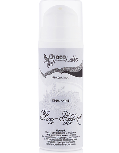 ChocoLatte Face Night Cream-Activ Wow Effect 30ml