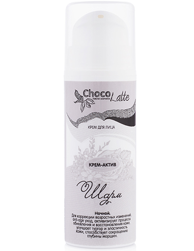 ChocoLatte Face Night Cream-Activ Charm 30ml