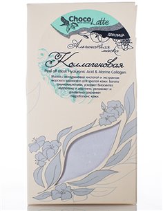 ChocoLatte Альгинатная маска для лица Коллагеновая 150мл/50г