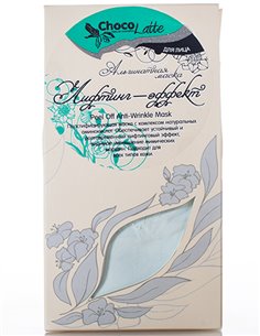 ChocoLatte Альгинатная маска для лица От морщин Лифтинг-эффект 150мл/50г