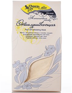 ChocoLatte Альгинатная маска для лица Отшелушивающая 150мл/50г