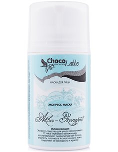 ChocoLatte Express face mask Aqua-Expert moisturizing 50ml