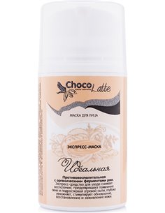 ChocoLatte Express face mask Ideal anti-inflammatory 50ml