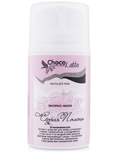 ChocoLatte Express face mask Ambulance Soothing 50ml