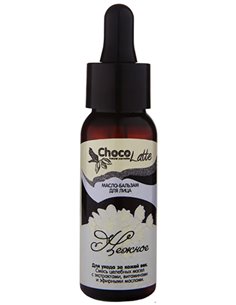 ChocoLatte Масло-бальзам для век Нежное для подтяжки, с антивозрастным эффектом 30мл