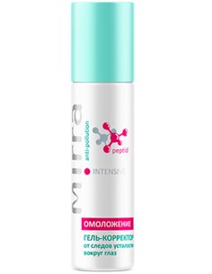 Mirra INTENSIVE Гель корректор для устранения отеков под глазами 8мл