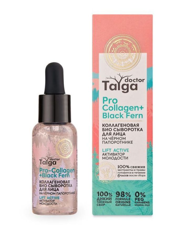 Natura Siberica Doctor Taiga Collagen Face Serum Lift-Active Pro Collagen+ Black Fern 30ml