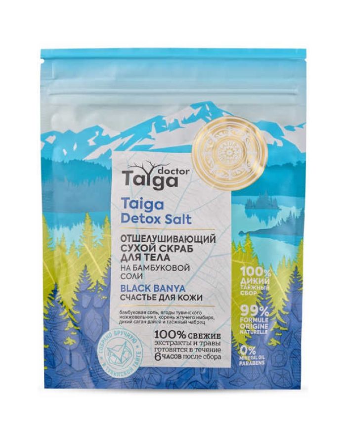 Natura Siberica Doctor Taiga Body Scrub Dry Exfoliating Black Banya Taiga Detox Salt 250ml