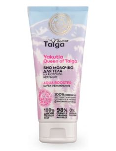 Natura Siberica Doctor Taiga Super Moisturizing Body Milk 200ml