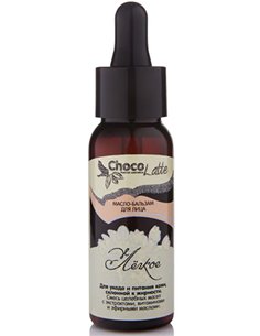ChocoLatte Масло-бальзам для лица Легкое для ухода и питания кожи, склонной к жирности 30мл