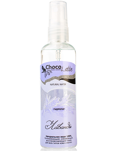 ChocoLatte Natural Flower Water Lavender 100% Hydrolate 100ml