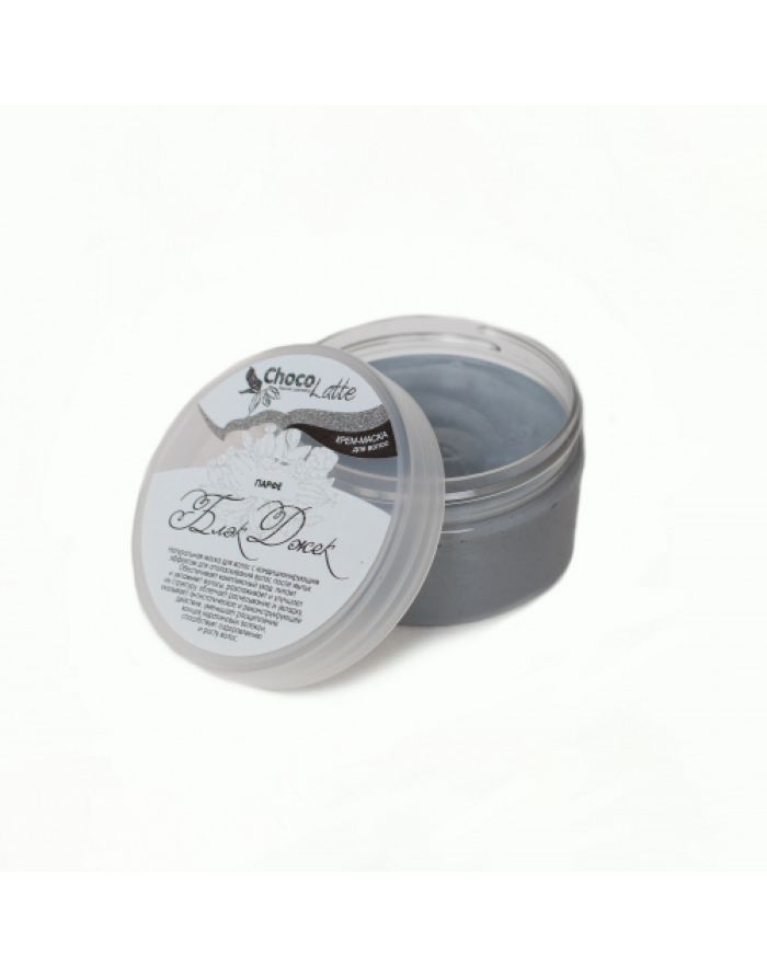 ChocoLatte Hair Cream-mask Parfait Black Jack with activated carbon 200ml