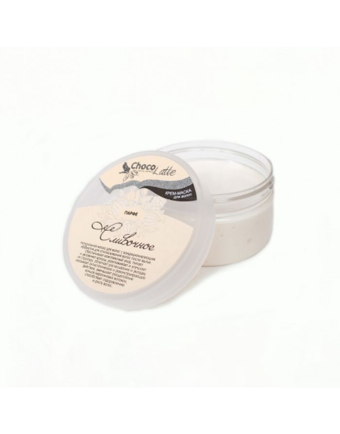 ChocoLatte Hair Cream-mask Parfait Creamy with vanilla extract 200ml