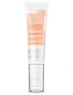 Natura Siberica Cosmos Organic certified Illuminating Eye Care 30ml