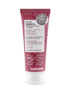 Natura Siberica Cosmos Organic Certified Renewal Peeling 75ml