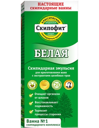 Turpentine emulsion for bathing Zalmanov's Skipofit White with extracts of medicinal herbs 250ml