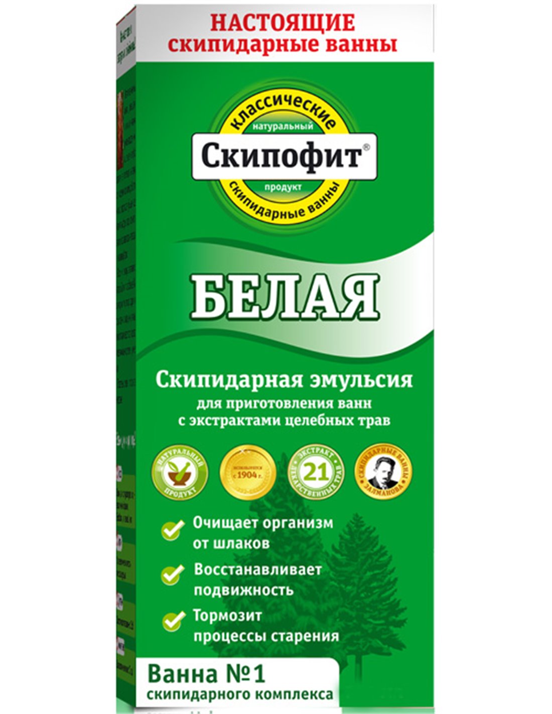 Turpentine Balm Travmanol 150ml