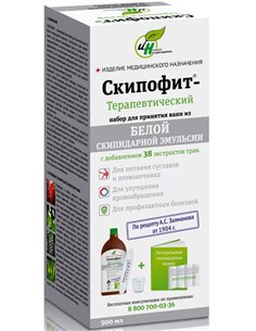 Skipofit Zalmanov's Therapeutic turpentine emulsion White 500ml