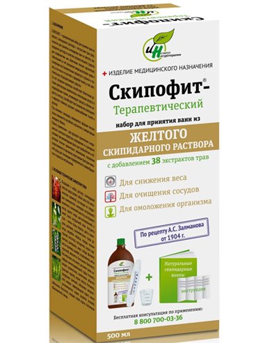 Skipofit Zalmanov's Therapeutic turpentine solution Yellow 500ml