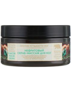 Агафья Скраб-массаж для ног Нефритовый 100мл